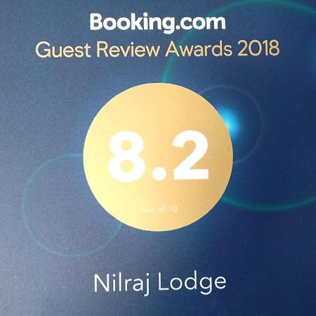Nilraj Lodge Ratnāgiri Kültér fotó